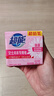 超能 女士内衣皂 茉莉清香 101g*2块*5组 除菌 洗衣皂 安全祛异味 实拍图