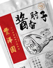 丰泽园（FENGZEYUANFSINCE 1930）熟食腊味 北京特产酱卤肉 过年送礼年货礼品 速食卤味零食下酒菜 酱香无骨肘子200g*5袋【赠礼袋】 实拍图