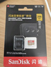 闪迪（SanDisk）256GB TF(MicroSD)内存卡 4K极速金卡A2 V30 U3行车记录仪 运动相机无人机 监控存储卡 读190MB/s 实拍图