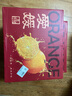 京鲜生 四川爱媛38号果冻橙 净重8斤 单果190g起 生鲜水果橘桔年货 实拍图