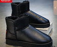 回力官方雪地靴男冬季加绒棉鞋男保暖加厚皮面抗寒靴子男 黑色 42  实拍图