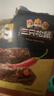 三只松鼠蜀香牛肉麻辣味400g礼盒装四川零食混发夜宵解馋肉干肉脯年货送礼 实拍图