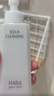 HABA净颜卸妆油120ml 温和清洁 敏肌适用 清爽不闷痘 新年礼物 实拍图