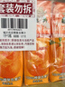 福兰农庄100%橙汁复合果汁饮料0脂肪1L*3瓶大瓶装年货必囤 实拍图