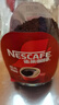 雀巢（Nestle）咖啡醇品速溶美式黑咖啡粉0糖0脂*燃减运动健身200g 实拍图