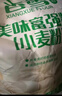 香雪 美味富强粉20斤 小麦粉 中筋面粉  年货好物 实拍图
