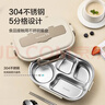 COOKSS饭盒304不锈钢餐盒上班族小学生保温饭盒可微波炉5分格餐盘 实拍图