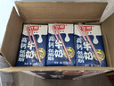 光明【新鲜日期】高钙低脂肪牛奶250ml*24盒增加30%钙 年货好礼量贩装 实拍图