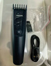 飞利浦（PHILIPS）智能电动理发器成人儿童电推子 生日礼物送男生男友老公父亲 HC3688 实拍图