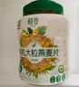 初谷有机燕麦片1kg罐装无添加蔗糖孕妇儿童营养早餐代餐免煮即食 实拍图