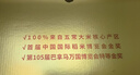 金福乔府大院 五常大米 3kg(500gx6) 马上有米 礼品 企业团购  真空 新米礼盒 实拍图