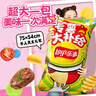 乐事（Lay's）薯片 巨无霸吃货零食大礼包 肩扛大零食1kg  送礼 零食 礼包 年货 实拍图