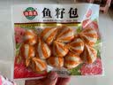 海霸王黄金鱼蛋 240g锁鲜装 火锅食材 火锅丸子 烧烤食材 实拍图