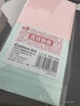 齐心（COMIX）【热门商品】400张4色简约便利贴便签纸 76*76mm便签本/记事贴/n次贴 学生文具 办公用品EC202 实拍图
