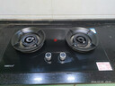 科厨好太太燃气灶天然气煤气灶双灶具大火力嵌入式聚能猛火节能天然气灶液化气炉灶台式 (天然气)灶具金榜单+ 升级聚能架 大火力 实拍图