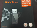 Tenda腾达 usb无线网卡wifi6 智能免驱AX300 无线网卡台式机专用 wifi接收器 高增益天线 无线wifi发射 实拍图