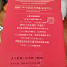 三只松鼠纯坚果礼盒2110g/2120g混发零食礼包干果送礼长辈新春企业团购 实拍图