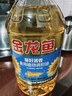 金龙鱼 食用油 葵花籽清香型调和油5L （新老包装随机发货） 实拍图