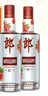 郎酒 顺品郎红顺 兼香型白酒 45度 480ml*2瓶 礼盒装 实拍图