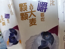 三元轻能风味发酵乳蓝莓+大麦酸牛奶250g*4瓶 酸奶 实拍图