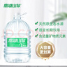 鼎湖山泉饮用天然水 桶装水12L 家庭饮用纯净大容量桶装水 实拍图