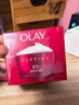 玉兰油（OLAY）大红瓶面霜50g抗皱紧致抗衰老女士保湿面霜新年礼物送女友 实拍图
