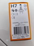 飞利浦卤素大灯汽车灯泡 H7（12V 55W 增亮30% 单支） 实拍图