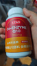 J.ZAO京东京造辅酶Q10胶囊200mg150粒   官方正品备孕呵护心血管熬夜 实拍图