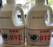 香满楼  鲜牛奶桶装2L*1桶  3.3g优质乳蛋白 巴氏杀菌乳 早餐奶 实拍图