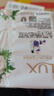 力士（LUX）排浊除菌香皂三块装 艾叶山茶100gx3 实拍图