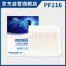 科德宝micronair空调滤清器滤芯格PF216适用马自达3昂克赛拉CX-50 CX-30 实拍图