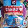 桂格（QUAKER）即食燕麦片490克 （35g*14袋） 营养早餐 膳食纤维 实拍图