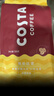 COSTA哥伦比亚单一产地咖啡豆中烘阿拉比卡焦糖柑橘风味500g 年货礼物 实拍图