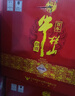 牛栏山百年珍品红铁盒 浓香型白酒 52度 500ml*6瓶 整箱装 年货节送礼 实拍图