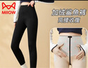 猫人（MiiOW）猫人【收腹提臀鲨鱼裤】女士打底裤袜女加绒加厚石墨烯贴片保暖裤 实拍图