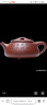 京东京造 宜兴紫砂壶手工【原矿紫泥】泡茶壶茶具 唐云石瓢壶套装 240ml 实拍图