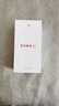 华为（HUAWEI） 畅享 80 256GB 全网通手机 天际白 *【赠云盘】 实拍图