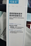 可复美吨吨水120ml/瓶透明质酸钠藻萃盈润保湿精华水新年礼物 实拍图