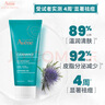 雅漾（Avene） 控油抗痘洁肤套组 精华露5ml +洁面凝胶25ml  试用体验效期27.3 实拍图
