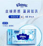 舒洁（Kleenex）湿厕纸40抽*40包家庭装囤货湿纸巾厕纸洁厕湿巾湿厕纸小包 实拍图