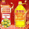 金龙鱼 食用油 花生浓香型浸出  食用植物调和油5L（新老包装随机发货） 实拍图