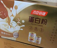 汤臣倍健蛋白粉600g增强免疫力 乳清蛋白粉儿童青少年中老年 年货节礼盒 实拍图