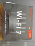 Tenda腾达路由器WiFi7【云霄BE5100】千兆穿墙王信号增强无线超强2.5g网口家用电竞放大器立式BE6L Pro 实拍图