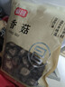 富昌香菇208g 蘑菇 山珍菌菇珍珠菇 特产干货食用菌火锅煲汤年货食材 实拍图