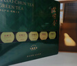 七春2026绿茶明前碧螺春苏州茗茶高档茶叶礼盒端午父亲节伴手礼物170g 实拍图