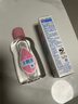 强生（Johnson）婴儿抚触油100ml 宝宝保湿护肤按摩润肤护发身体卸妆精油新年礼物 实拍图