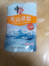 中盐 天山湖盐300g【未加碘 无抗结剂】天然湖盐食用盐 中盐出品 实拍图