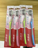 高露洁（Colgate）纤柔备长炭软毛牙刷 5支 超细软毛 深层洁齿 京东自营 实拍图