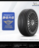 米其林（MICHELIN）汽车轮胎 215/60R16 99V 浩悦五代 Primacy 5 适配雅阁/凯美瑞 实拍图