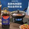天府油悟【保真菜籽油】天府菜油高原小榨菜籽油5L零反式脂肪四川风味礼盒 实拍图